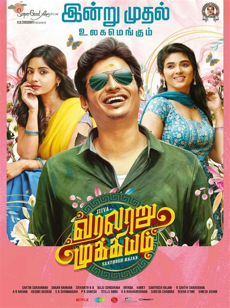 Jeeva Tamil Movies List In
