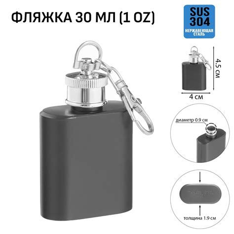 Фляжка для алкоголя, нержавеющая сталь, подарочная, армейская, 30 мл, 1 ...