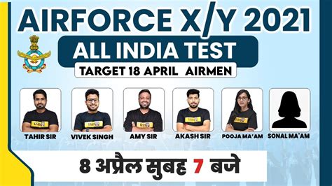 Airforce XY 2021 Airforce XY Preparation All India Test Series By