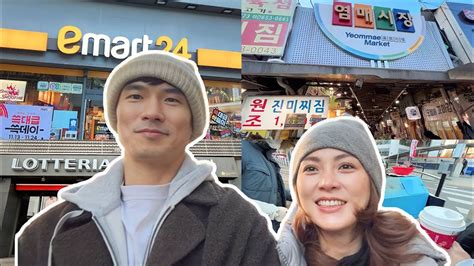 Korean Street Food Shopping At Emart In Daegu Korea Youn324 YouTube