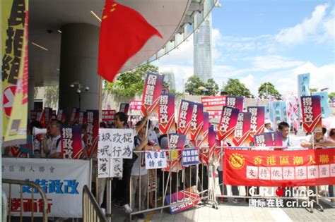 香港立法会或于明日傍晚投票表决政改方案 香港政改新浪新闻