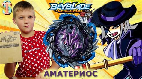 смотреть канал ютуб Бейблэйд НОВИНКА Дед Хейдис Beyblade Dead Hades