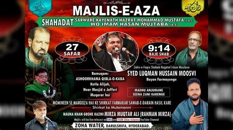 LIVE MAQSOOS MAJLIS E AZA SALANA 27 SAFAR 1445 2023 ASHOORKHANA E