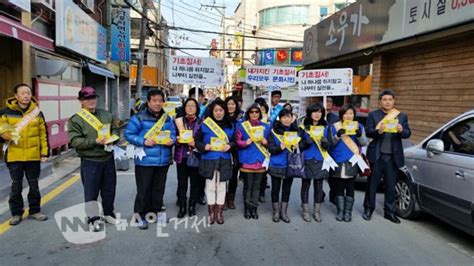 장평동 주민센터 ‘기초질서지키기 캠페인 실시 뉴스앤거제