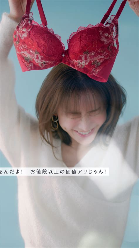 松本まりかさんが“ご褒美ブラ”の購入に葛藤するキュートな表情に注目！ Web動画が3篇公開！ の写真 Cmnow 玄光社