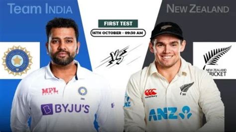 IND vs NZ 1st Test Dream11 Prediction भरत बनम नयजलड कस बनए