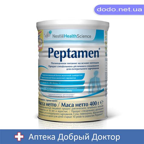 Peptamen суміш на основі гідролізованого білка молочної сироватки з ...