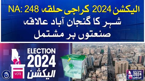 Election 2024 Karachi Constituency Na 248 Densely Populated Area