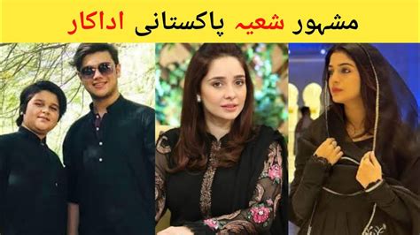 Famous Pakistani Shia Actors Shia Actors Laibakhan Muharram Matam YouTube