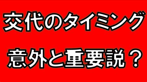 【サカつくrtw】みんなはどうしてる？ Youtube