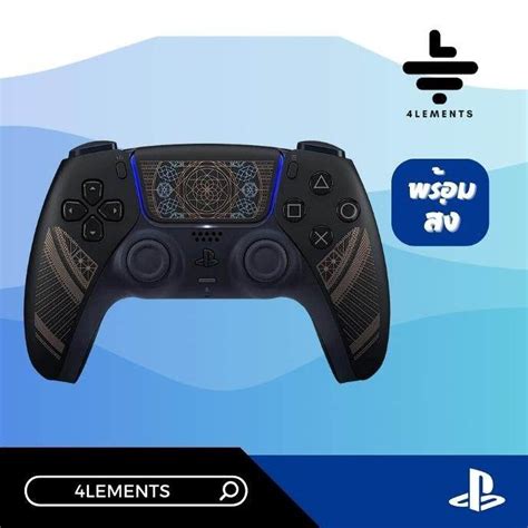 พรอมสง PS5 DUALSENSE WIRELESS CONTROLLER FINAL FANTASY XVI LIMITED