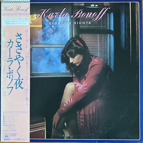 Karla Bonoff Restless Nights Okazu Museum MUUSEO 1022023