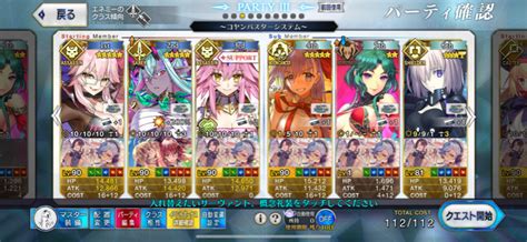 【fgo】伊吹童子のスキル・宝具と評価 Appmedia