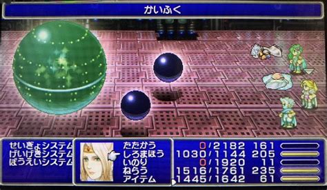 【ff4cc】 Psp版ff4のクリア後の振り返りプレイ日記・感想その2。 Ff4