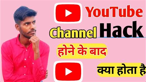 How Hackers Hack Your Youtube Channel How To Secure Your Youtube