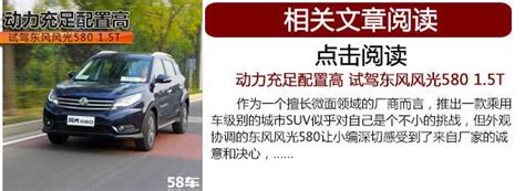 10萬元買更大suv 四款自主中型suv推薦 每日頭條