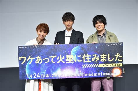 三浦翔平「映像作品だけれど舞台チックな撮り方で初めての試み」wowowオリジナルドラマ×舞台プロジェクト『ワケあって火星に住みました～エラバレ