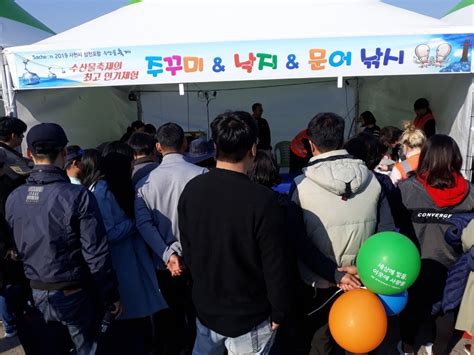 사천시 삼천포항 수산물축제 최신 축제 공연 행사 정보와 주변 관광 명소 및 근처 맛집 여행 정보