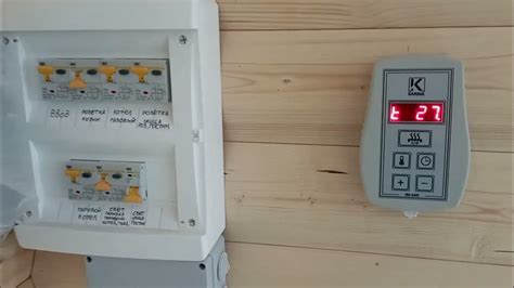 Электрик в Брянске. Подключение электрокаменки в бане. - YouTube