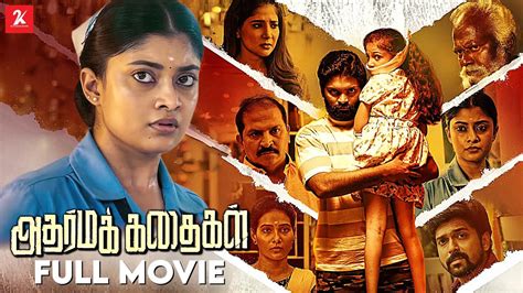 adharma kadhaigal tamil full  ammu abhirami vetri sakshi