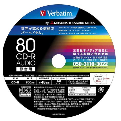 【1着でも送料無料】 まとめ 三菱ケミカルメディア Cd R 700mb Sr80fp50v1 50枚 Fucoacl