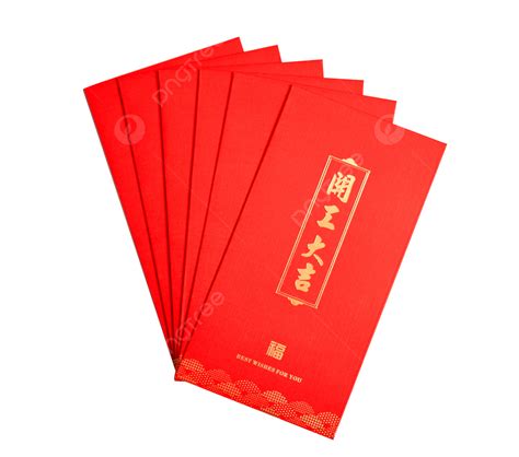 紅包開工大吉 Red Envelope 開工大吉 紅色png去背圖片素材免費下載，免摳圖設計圖案下載 Pngtree