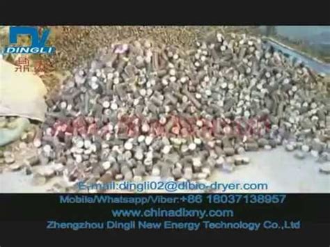 Biomass Wood Briquette Machine From Zhengzhou Dingli Group Youtube