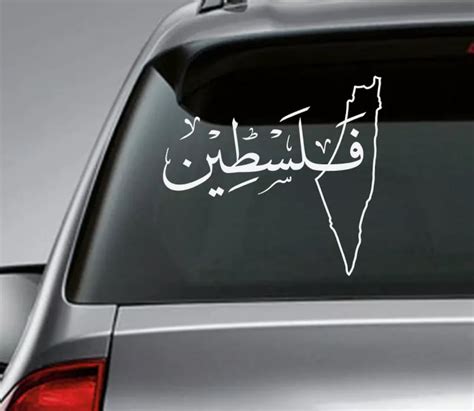 Palestine Map Car Decal Palestine Car Decal Free Palestine Palestine Solidarity Palestine Laptop ...