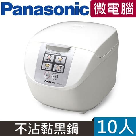 Panasonic 國際牌 10人份微電腦電子鍋 Sr Df181 Pchome 24h購物