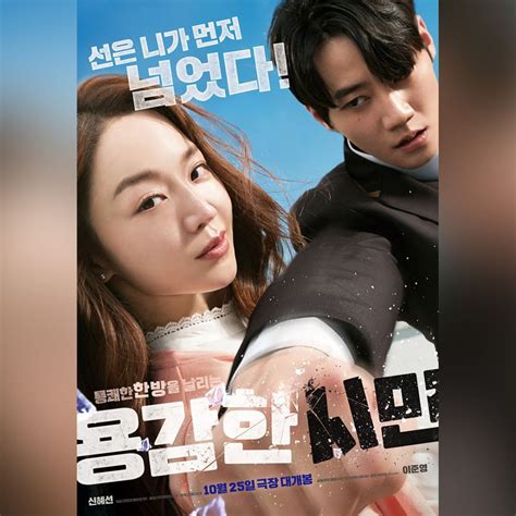 4 Film Korea Tayang Di Oktober 2023 Update Watchlist Mu