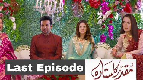 Muqaddar Ka Sitara Last Episode Teaser Promo Review Mr Viki Youtube