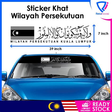 Sticker Kereta Khat Jawi Wilayah Persekutuan Tampal Luar Dalam