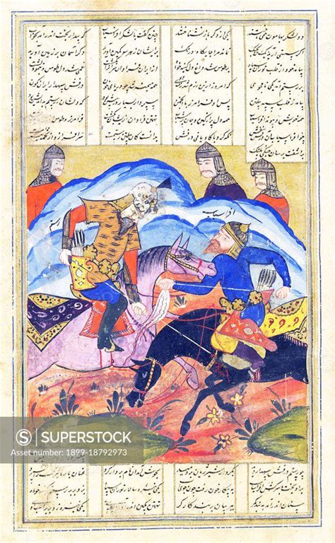 The Shahnameh or Shah nama Persian شاهنامه Šāhnāmeh The Book of