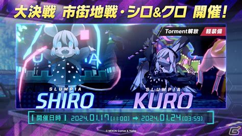 「ブルアカ」ヴェリタスのハレとコタマがキャンプ姿で登場するイベント「（電脳）新春行進曲」が開催決定！3周年リアルイベントの続報も Gamer