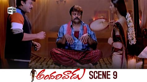 Andarivaadu Movie Scenes 09 HD Chiranjeevi Tabu Rimi Sen Sunil