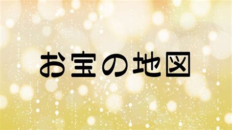 【ミンサガリマスター】おすすめレア装備入手方法まとめ【武器編】 ｜ ロマンシングサガ情報掲示板