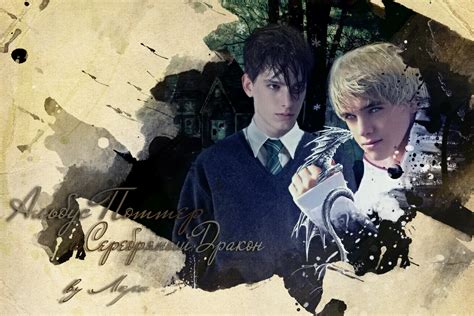 Albus Potter and Scorpius Malfoy by Marcianca on DeviantArt