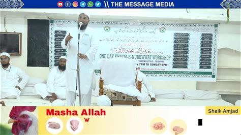 Live1 Roza Khatm E Nabuwwat Workshop Fitna E Fayyaz Mufti Abdul