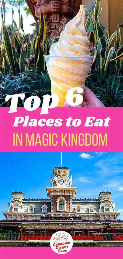 6 Best Places To Eat In Magic Kingdom Canadian Disney Blog Disney