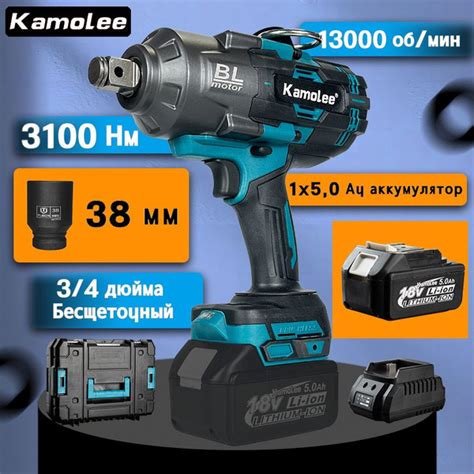 Kamolee 3/4''/3100Нм DTW1300 гайковерт аккумуляторный ударный(1 АКБ 5,0 ...