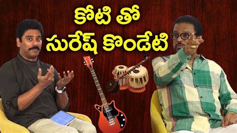 Music Director Koti 40 Special Interview With Suresh Kondeti