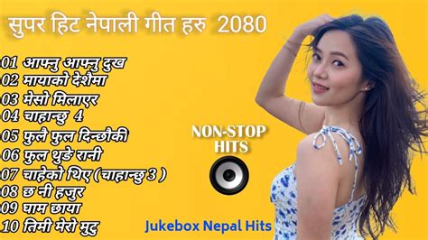 New Nepali Songs 2080 New Nepali Romantic Songs 2023 Best Nepali