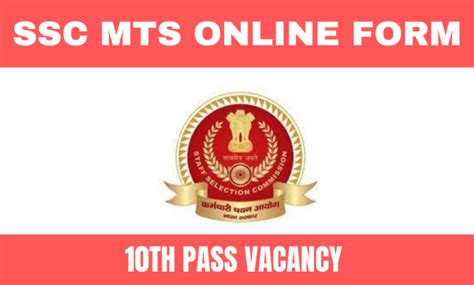 Ssc Mts Online Form 2023 एसएससी एमटीएस ऑनलाइन फॉर्म शुरू Citydmt In