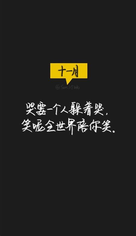 霸气文字图片励志励志文字图片纯文字纯文字励志图大山谷图库