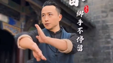 Master Tu Tengyao Wing Chun Techniques Bind Hands Without Pausing