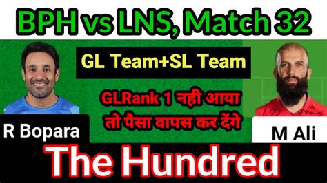 BPH Vs LNS Dream11 Prediction BPH Vs LNS Dream11 BPH Vs LNS Dream11