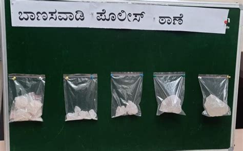 Notorious Drug Peddler Arrested In Bengaluru Who Was Supplying Drugs To