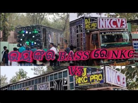 NKC V3 DJ SOUND NEW SET UP NAYAGARH SARAN KUL KU BASS KING ଭୟଙକର