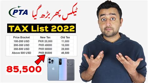 Pta Tax Increased Pta Mobile Registration Tax List 2022 Mobile