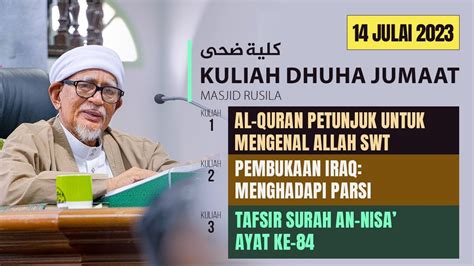 KULIAH DHUHA JUMAAT 25 ZULHIJJAH 1444H 14 JULAI 2023 YouTube